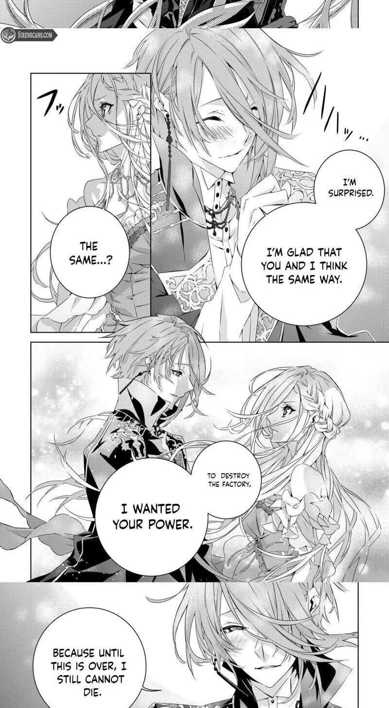 Seio Geika wa Muno Ojo ni Korosaretai Chapter 4 - page 12