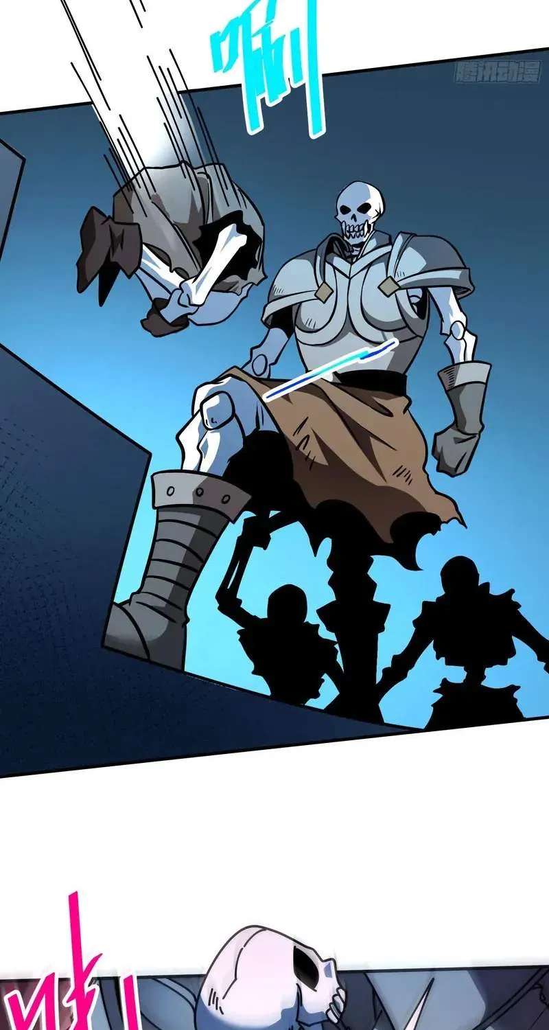Extracted into the God of Necromancy Chapter 13 - page 19