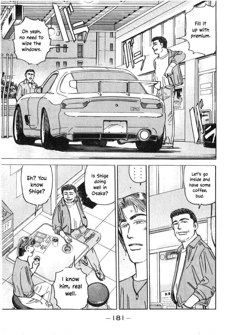 Wangan Midnight Chapter 211 - page 11