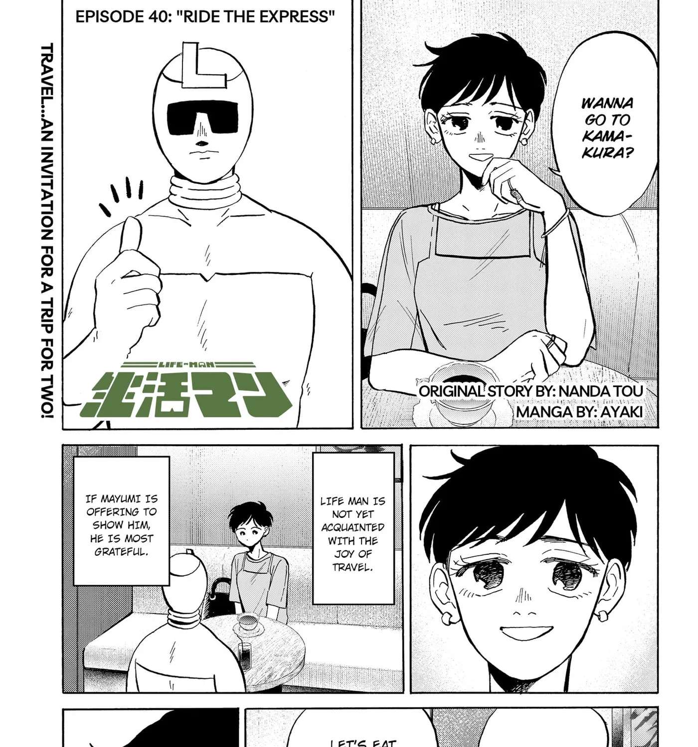 Seikatsu Man Chapter 40 - page 1