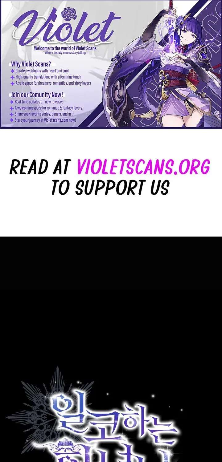 The Princess Stans in Secret Chapter 79 - page 1