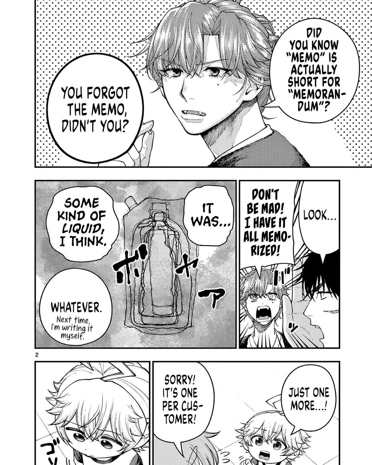 Renchi to Kudamono Chapter 5 - page 3