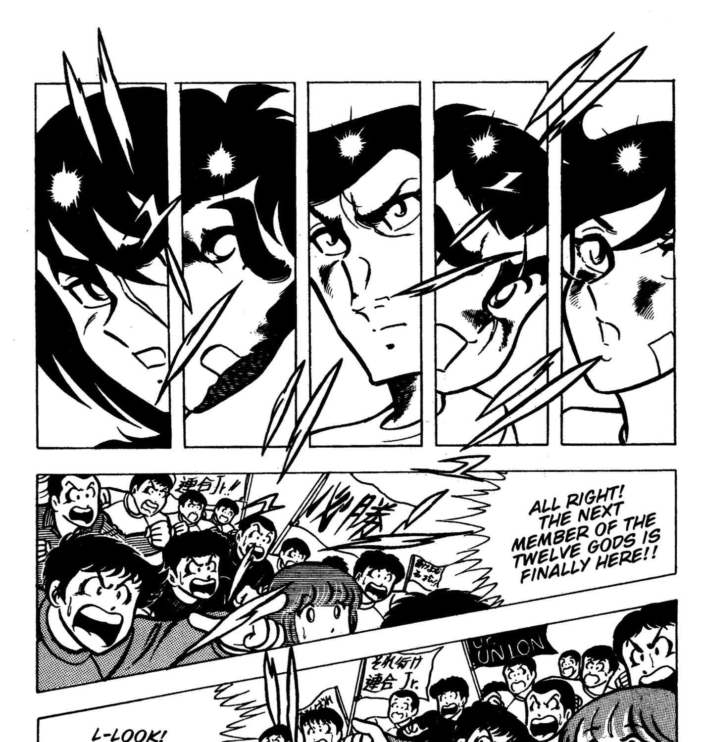 Ring ni Kakero Chapter 87 - page 61