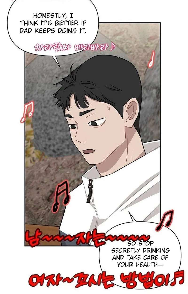 Wake up, Jeon Seung Yeon Chapter 48 - page 33