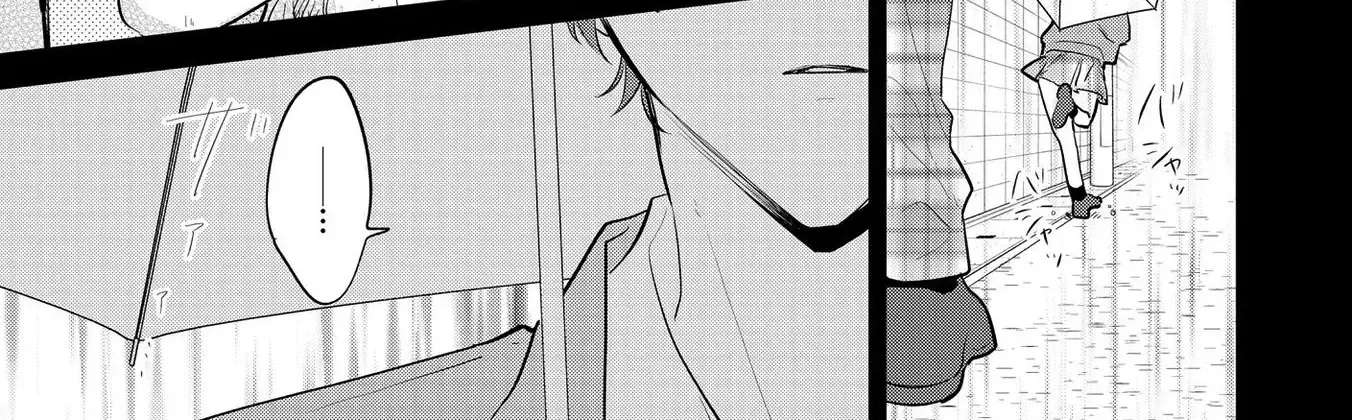 Agasa-Kun Wa Yande Iru. Chapter 1 - page 44