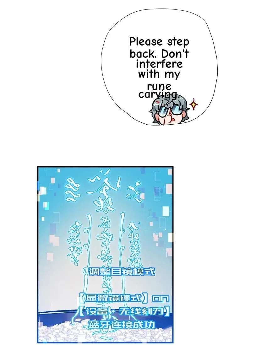 The Yellow Road's Best Day Chapter 33 - page 26