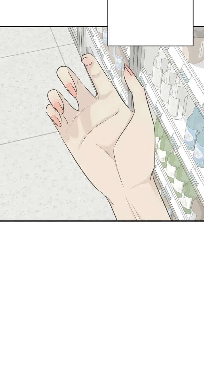 Marriage Defense Scandal Chapter 26 - page 77