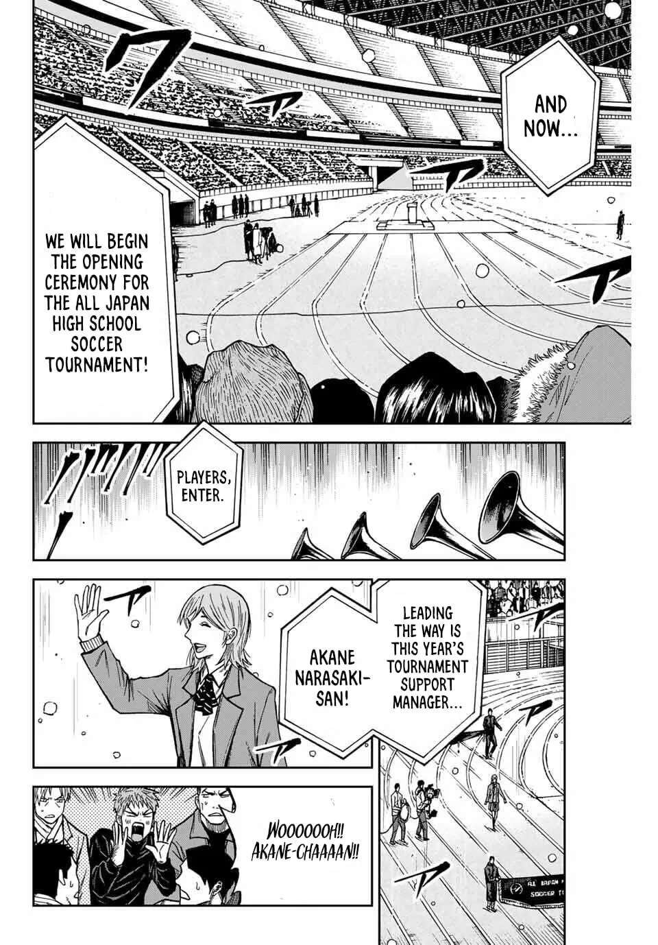 Aoku Somero Chapter 233 - page 4