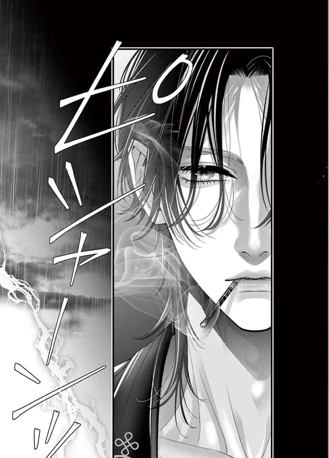 Chou wa Aishuu no Ori ni Torawareru Chapter 22 - page 41