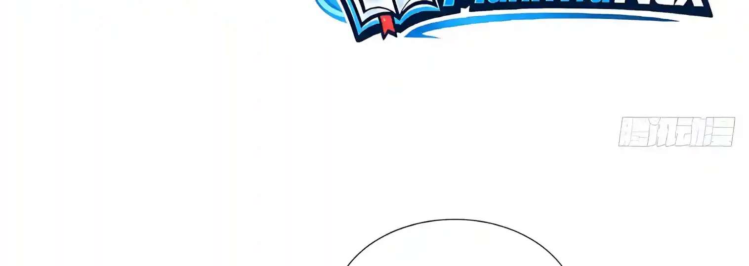 I Opened the Mythical Pet Era Chapter 53 - page 10