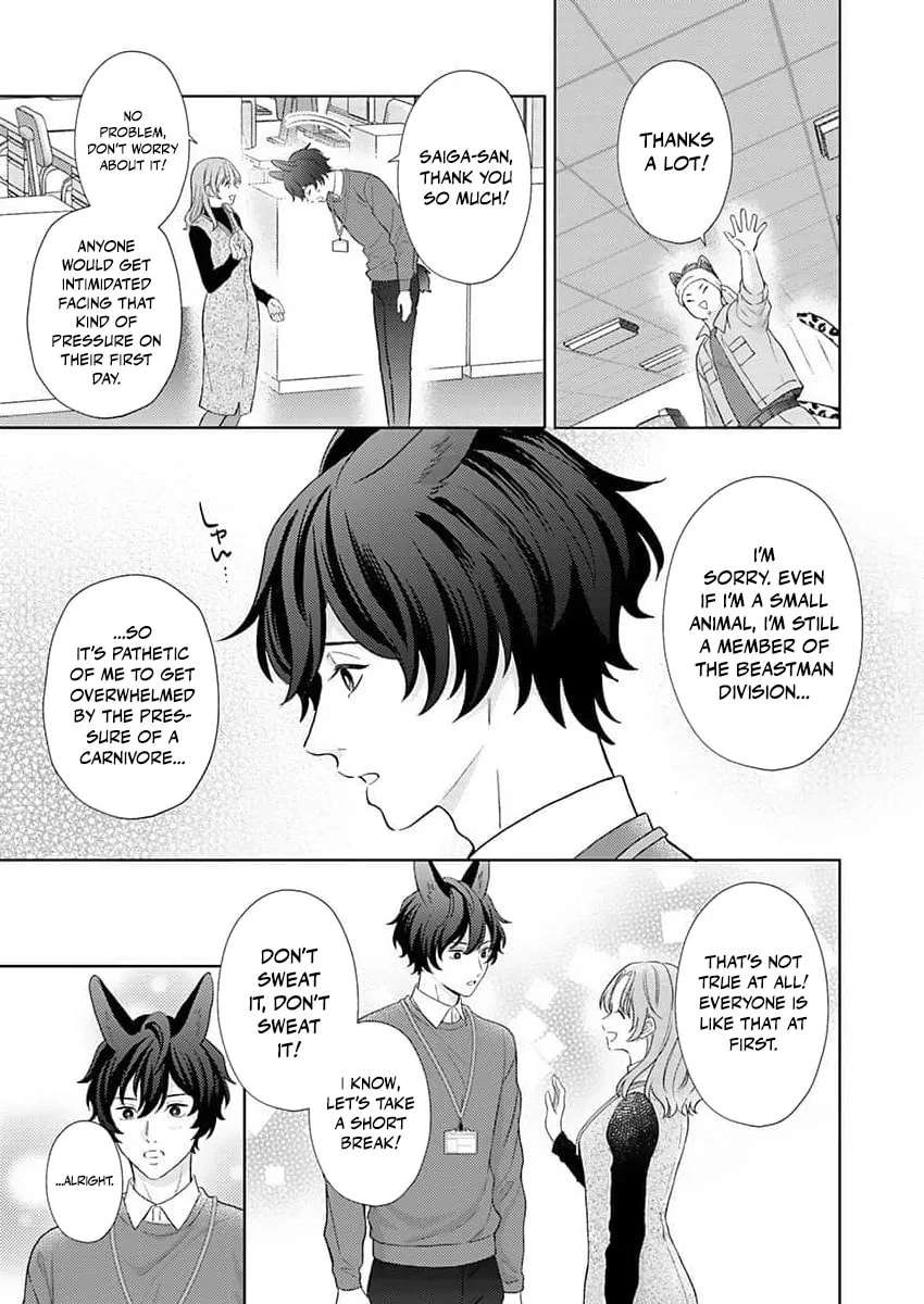 Mating Leave: My Beastman Husband's True Heat Won't Stop Chapter 7 - page 14