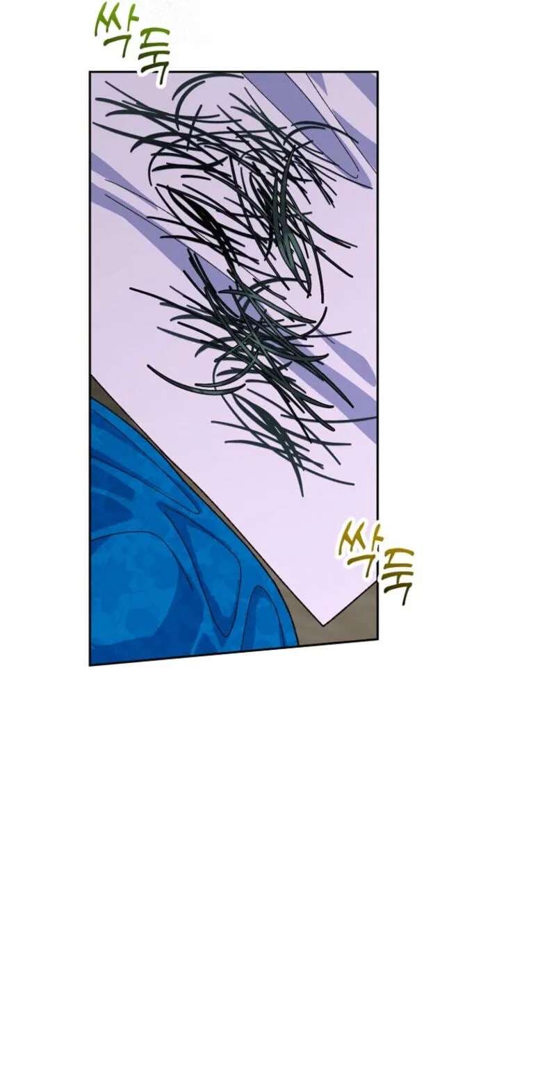 Shadow Moon Chapter 30 - page 67