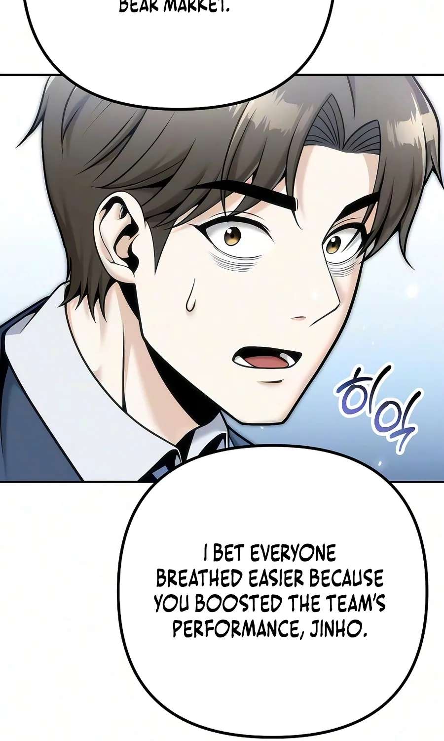 The Money Keeps Piling Up Even If I Spend It Chapter 7 - page 88