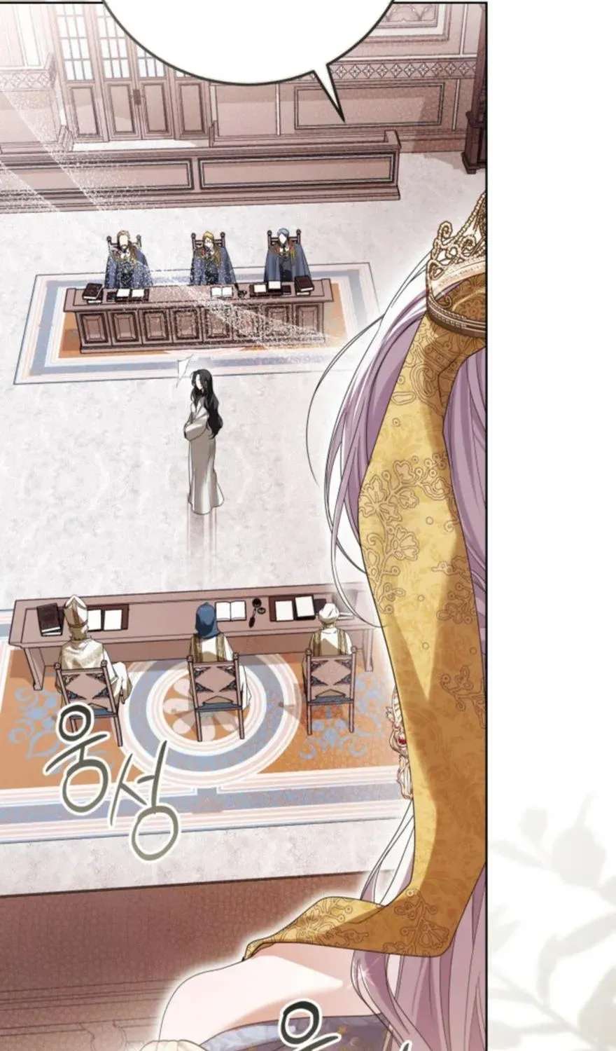 The Princess Stans in Secret Chapter 91 - page 25