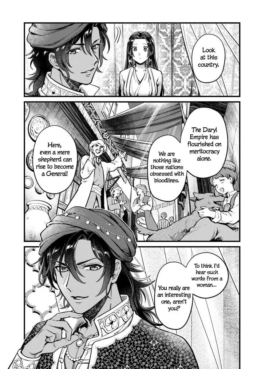Arabesque Koukyuu no Wakoku-hime Chapter 1 - page 39