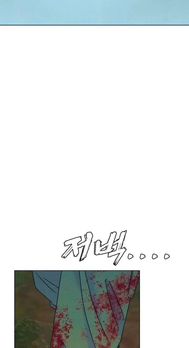 Introverted Us Chapter 163 - page 29