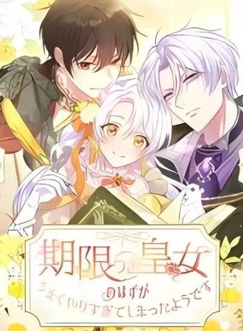 Kigen Tsuki Koujo no Hazu ga, Umaku Yari Sugite Shimatta You desu