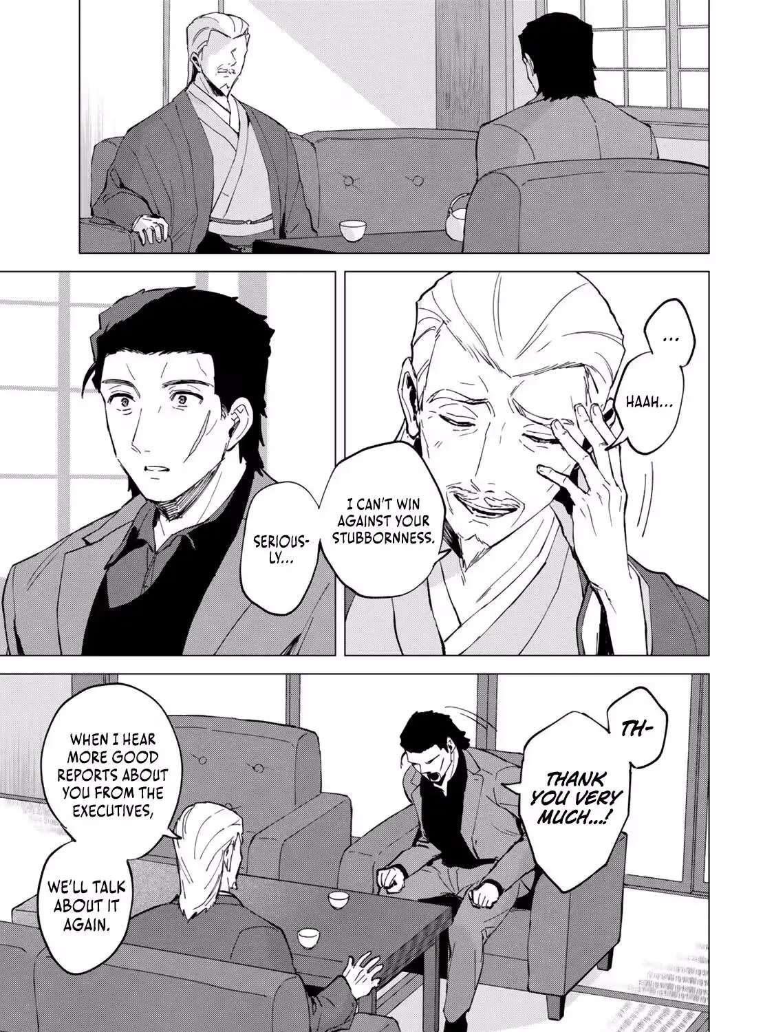 The Ruthless Lady Upholds Her Code of Honor Chapter 1 - page 22