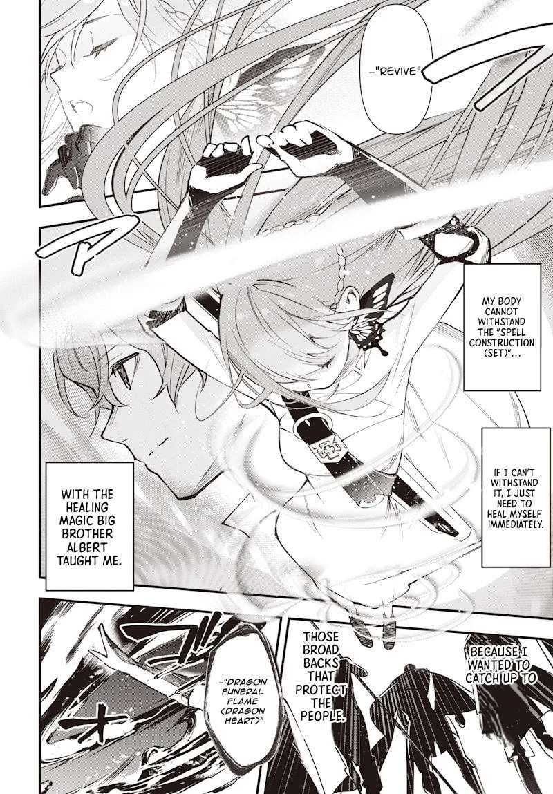 Eiyuu Shoujo to Noroware no Ginki Chapter 1 - page 47