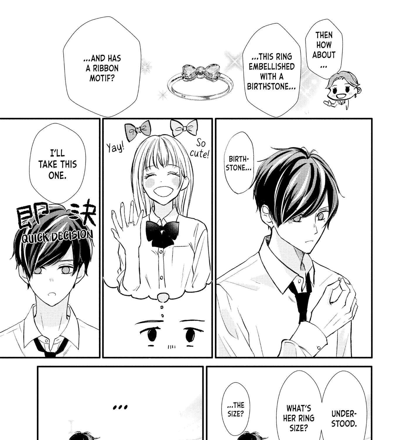 Nanoni, Chigira-kun ga Amasugiru. Chapter 52.5 - page 7