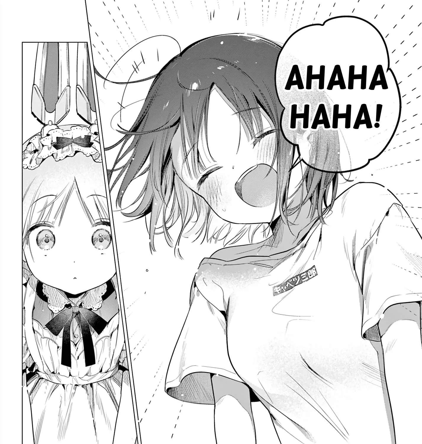 Maid & Roid wa Ojousama no Oyaku ni Tachitai! Chapter 1 - page 83