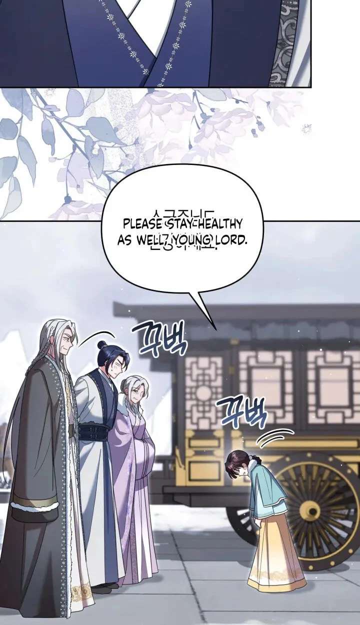 The Overflowing Elixir of the Fallen House Chapter 107 - page 9