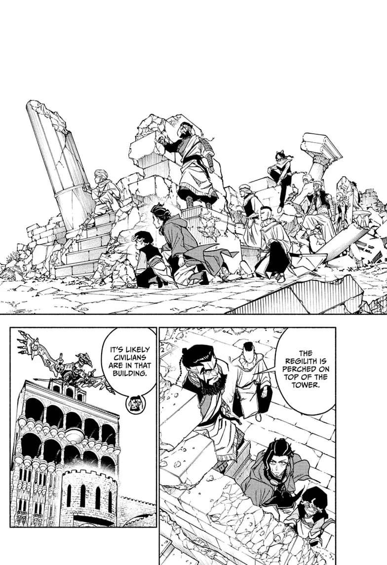 Cannon Master Chapter 6 - page 14