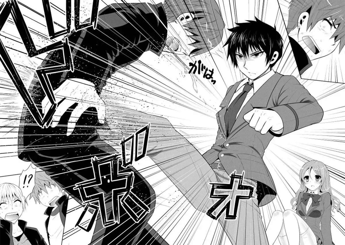 B Group no Shounen Chapter 1 - page 6