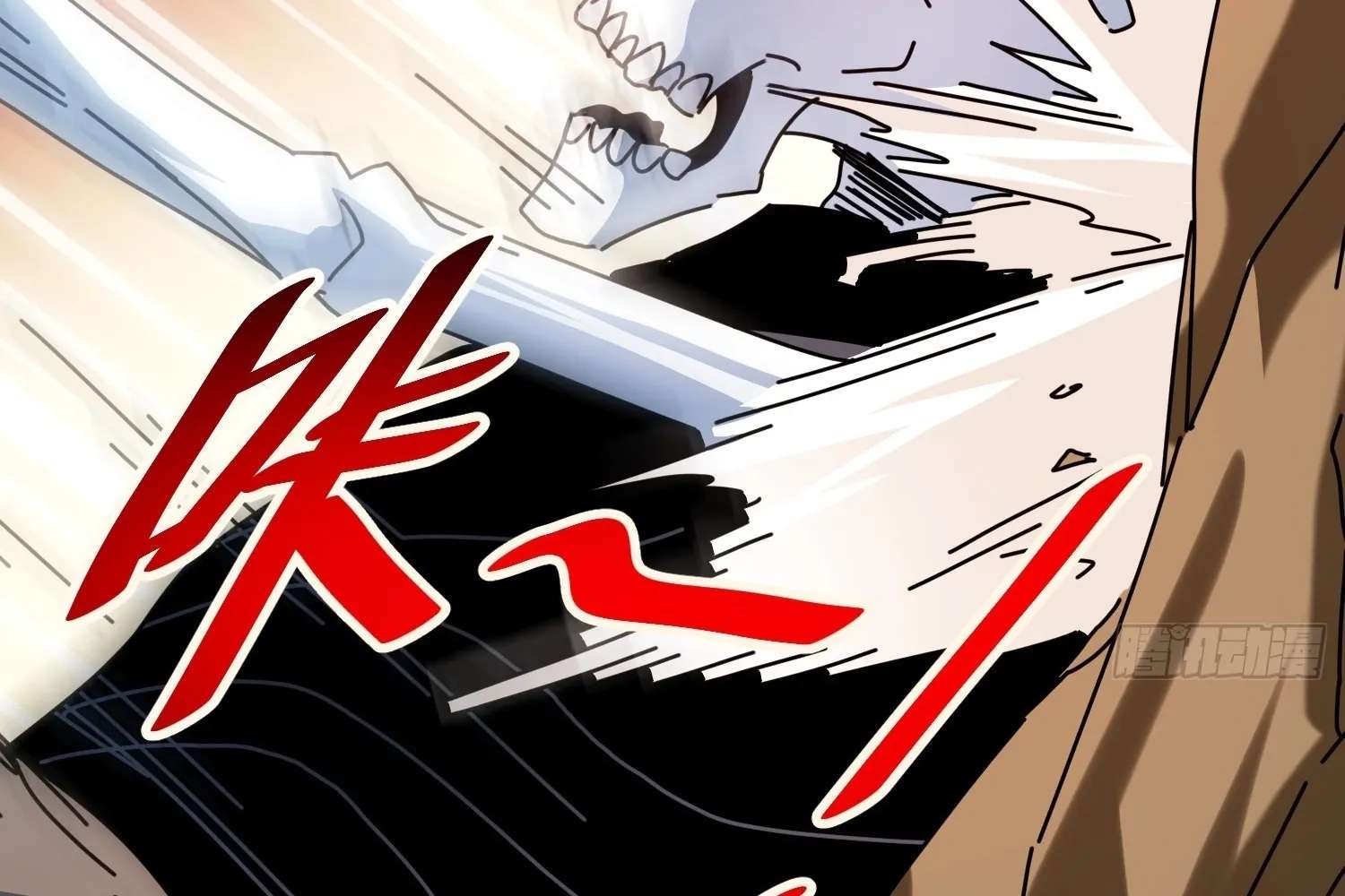 Extracting My Way to Become the Undead Archmage Chapter 8 - page 46