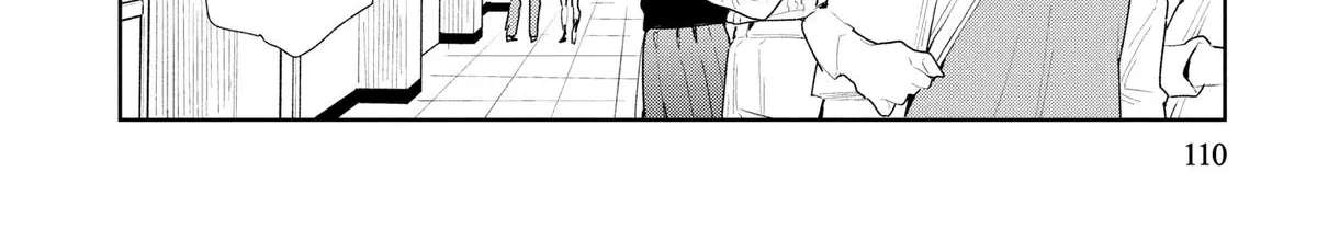 Kemutai Ane to Zurui Imouto Chapter 8 - page 16