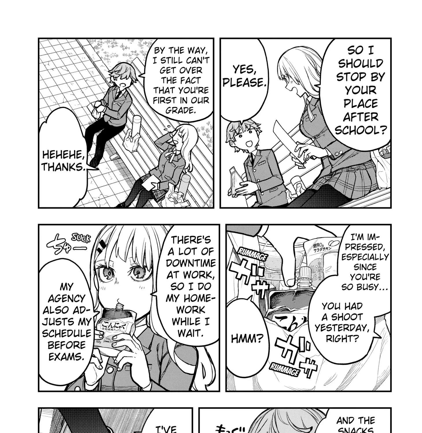 Evangeline Puts on Shoes Chapter 3 - page 13