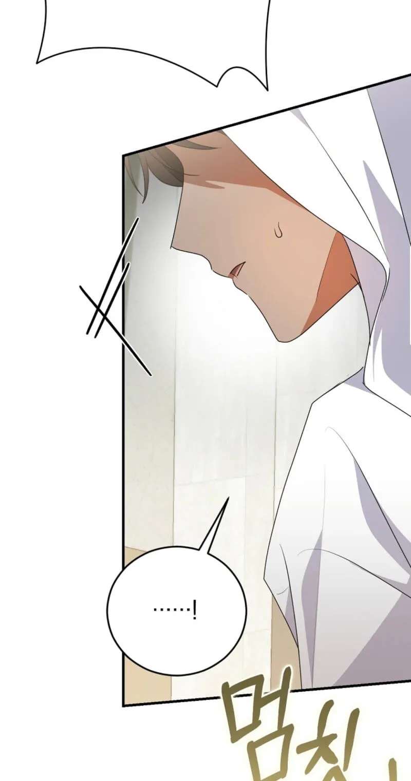 I Am In The Same Class As The Crazy Male Leads Chapter 97 - page 98