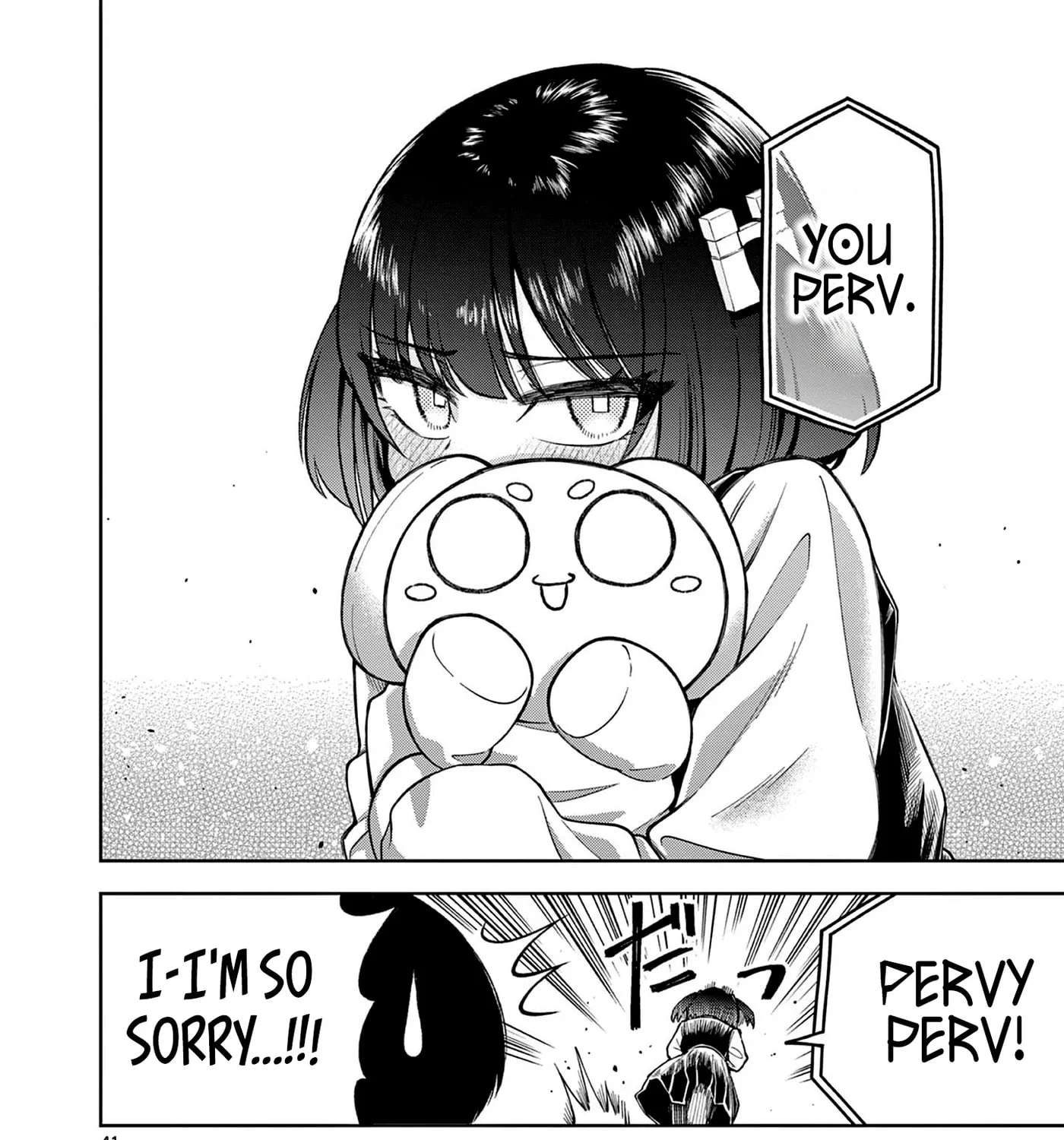 First Love Algorithm Chapter 1 - page 78