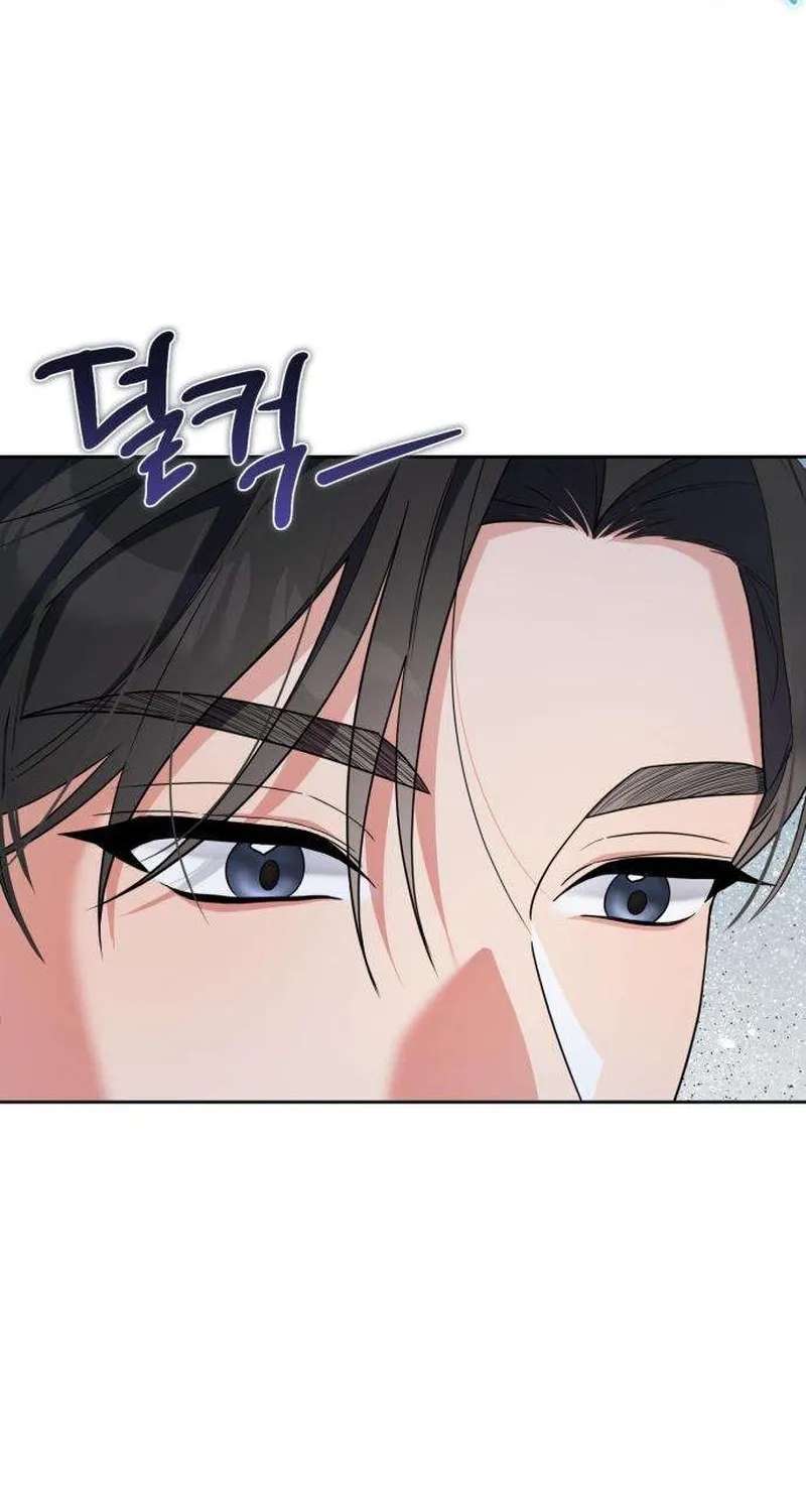 How Dare I Love You Chapter 3 - page 19