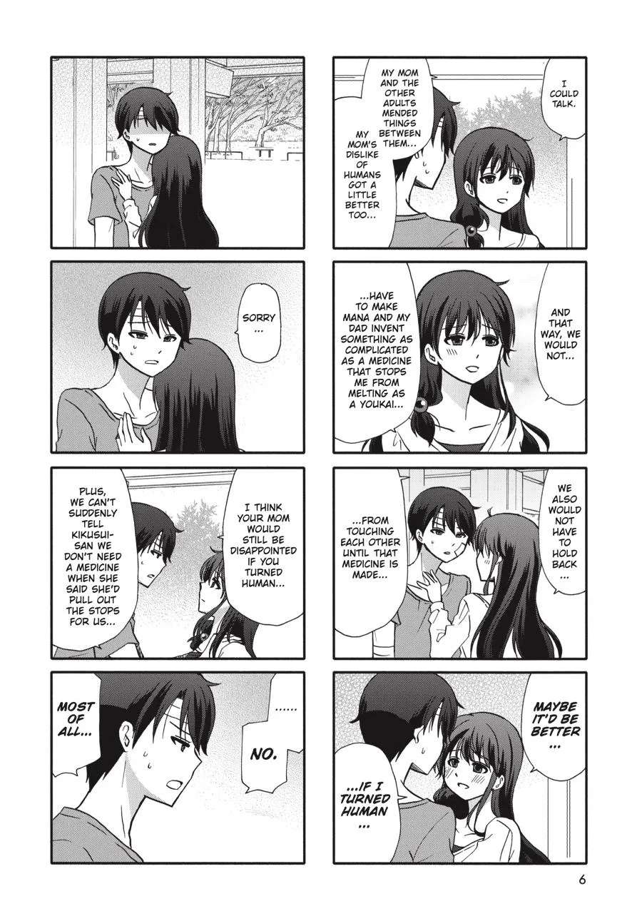 Ore no Kanojo ni Nanika Youkai Chapter 75 - page 6