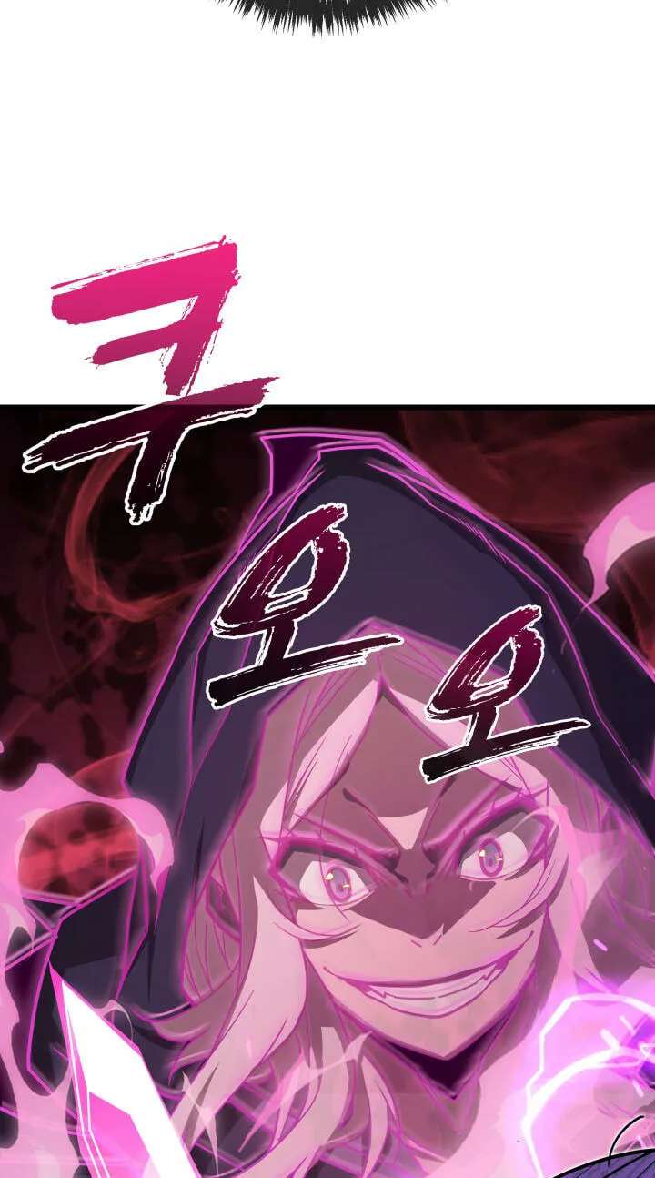 The Player of the Fallen Family Chapter 54 - page 14