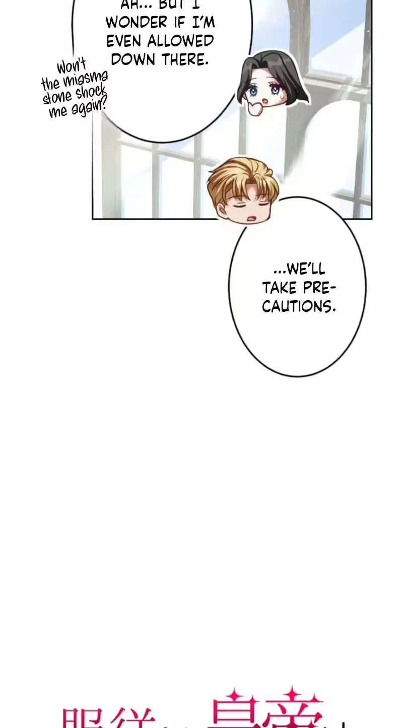 The Submissive Emperor Devours Me Chapter 35 - page 25
