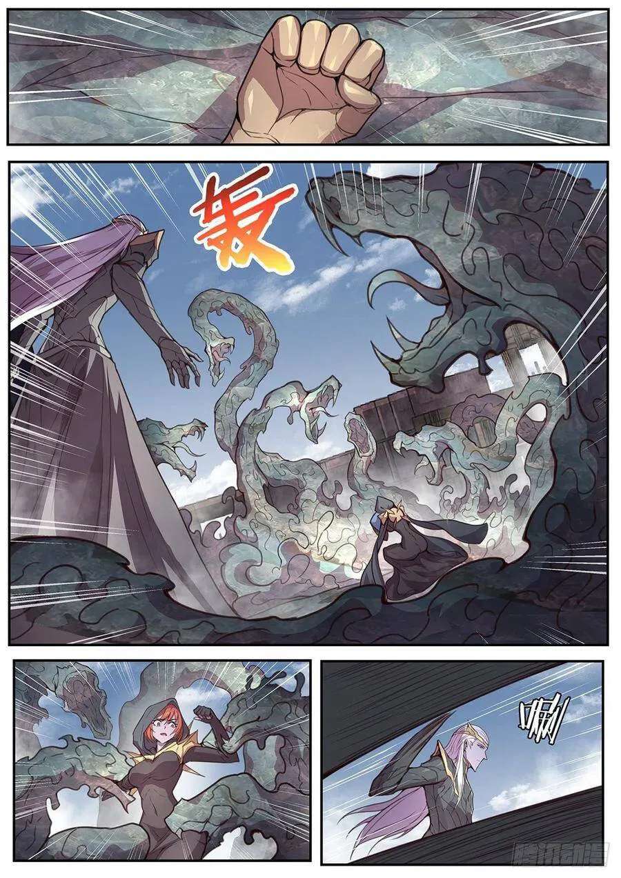 Girl and Science Chapter 555 - page 4