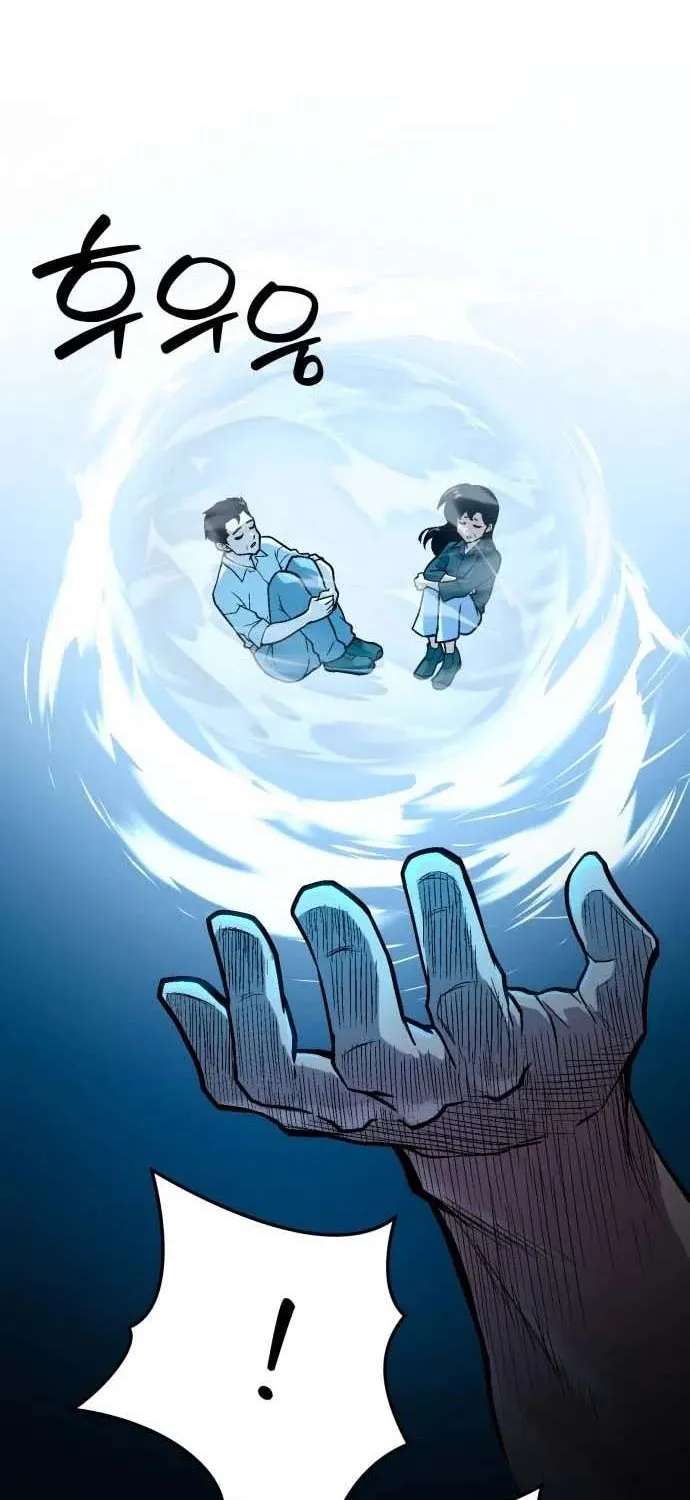 The Strongest in Hell, Mak Geum-gang Chapter 1 - page 186