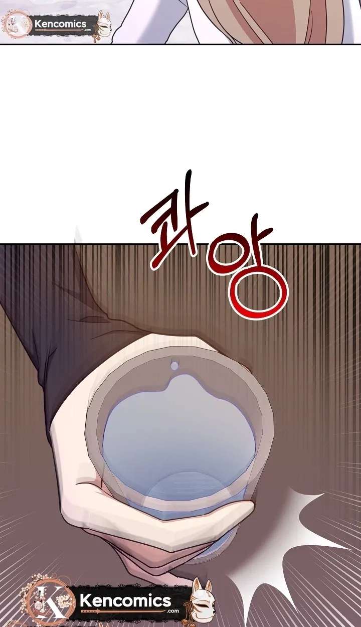 Do It, Oppa! Chapter 3 - page 85