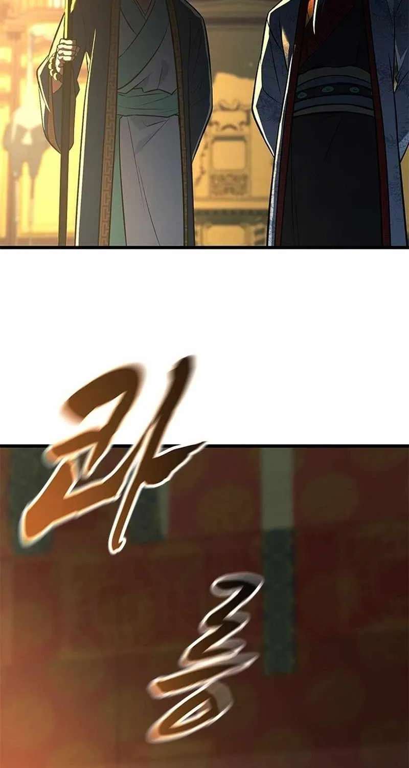 The Novice's Frontline Chapter 17 - page 132