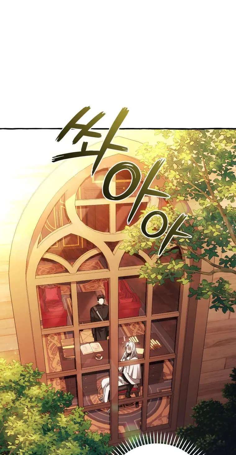 Lout of Count’s Family Chapter 186 - page 62