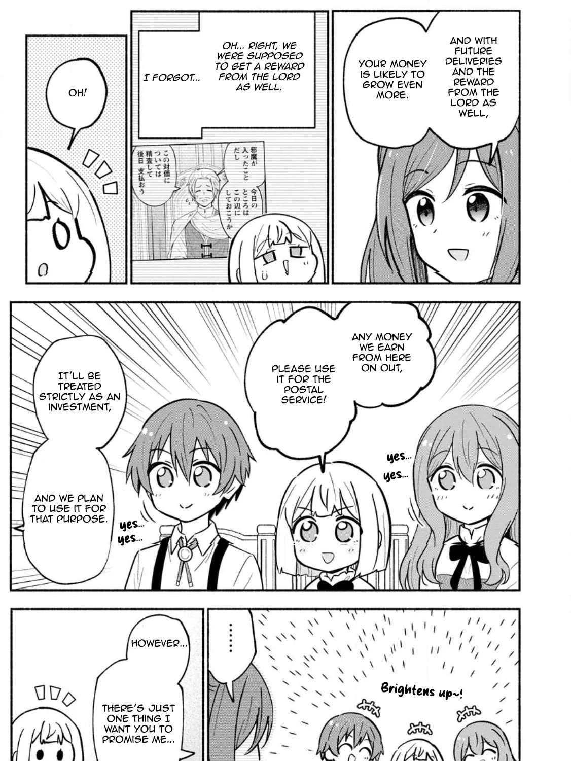 Isekai No Ochibi-chan wa Kyou mo Nanika wo Tsukuri Dasu Chapter 21 - page 17