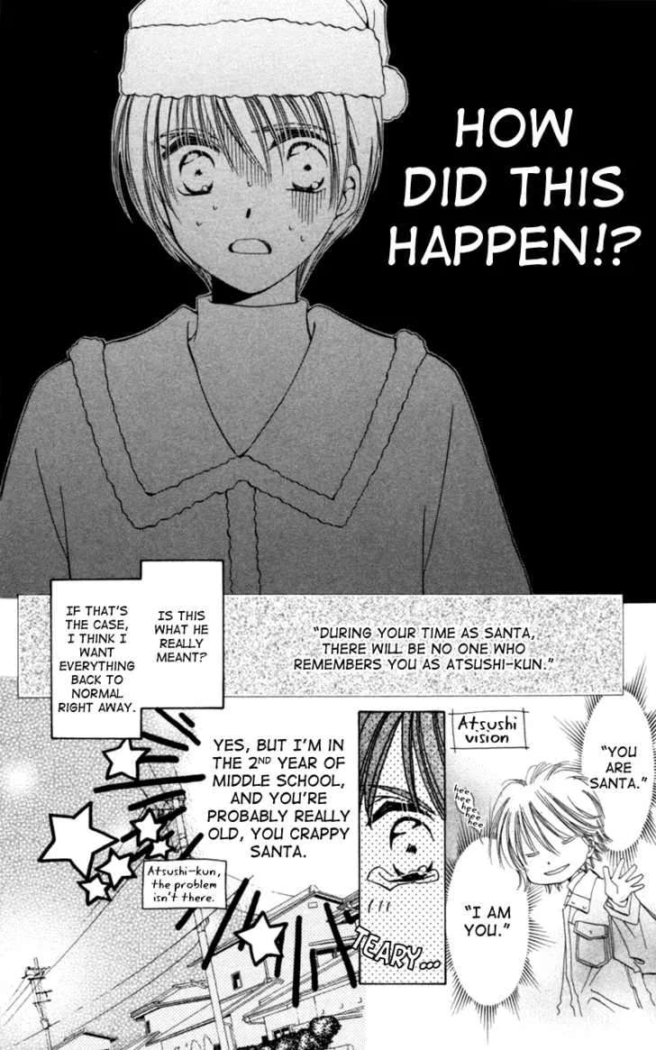 Goshujin-sama to Atashi Chapter 3.1 - page 27