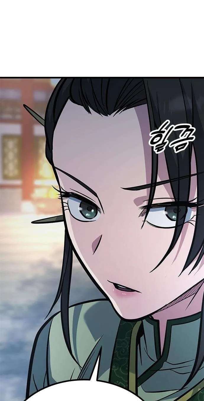 Legend of the Low‑Tier Martial Artist Chapter 19 - page 111