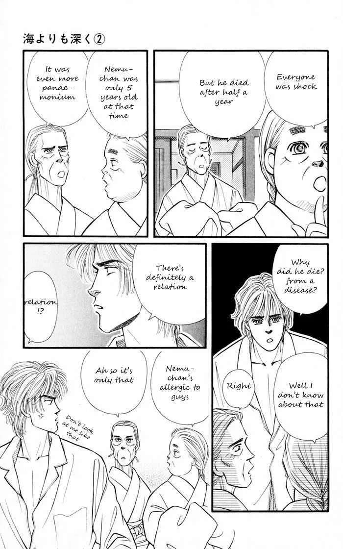 Umi Yori mo Fukaku Chapter 1.1 - page 36