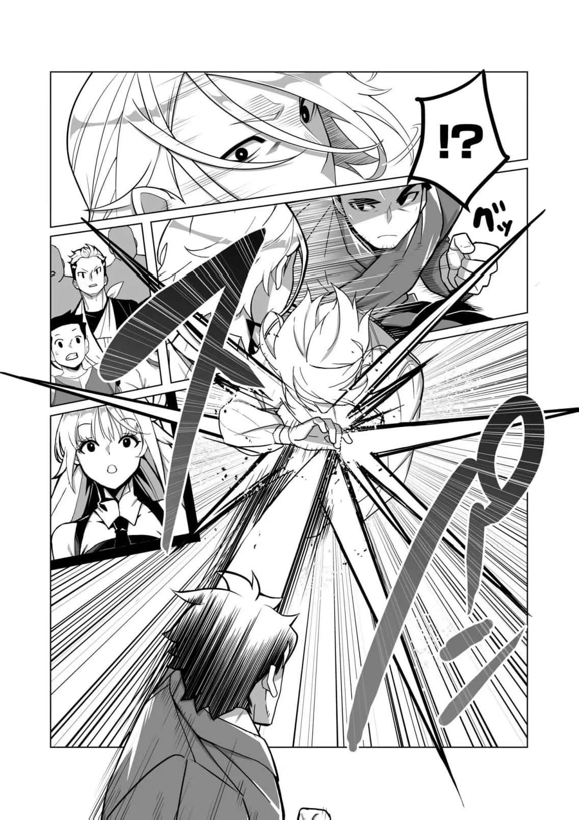 The Shadow Hero, an Old Man: In a World Where Superpowers Are Everything, a Powerless Old Man Is Doted On by His Beloved Disciple and Becomes a Hero from the Shadows Chapter 3 - page 9