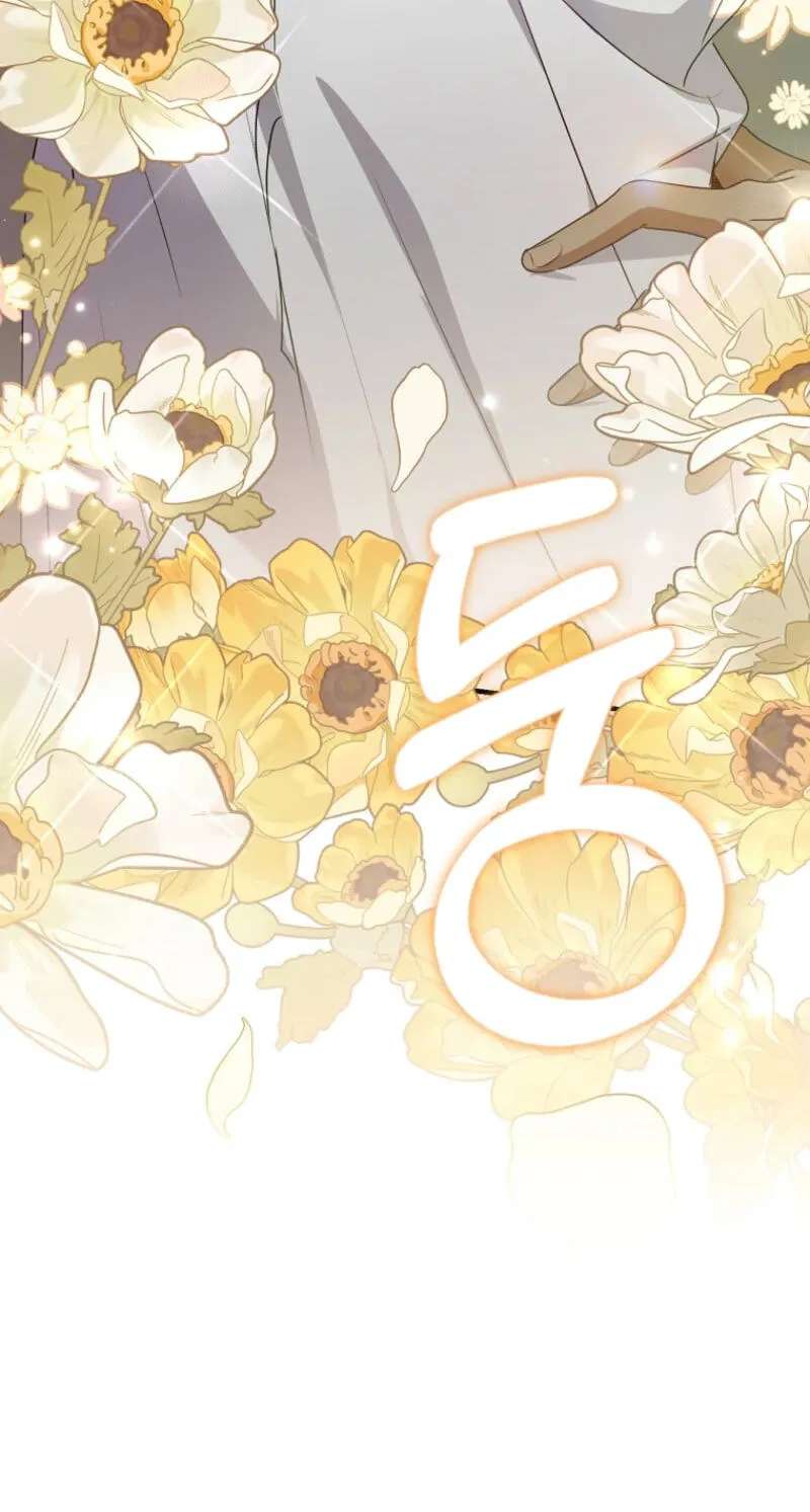 I Am In The Same Class As The Crazy Male Leads Chapter 96 - page 130