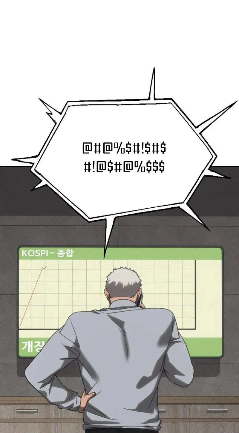 ShaMONEYism Chapter 57 - page 137