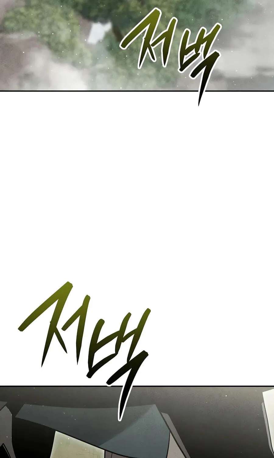The Legend of Enxue Chapter 66 - page 77